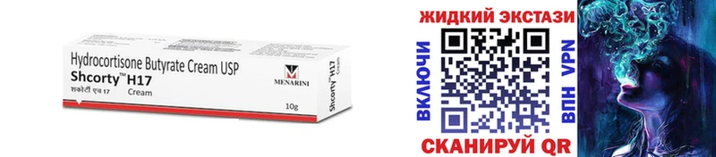 сколько стоит Пикалёво БУТИРАТ Butirat
