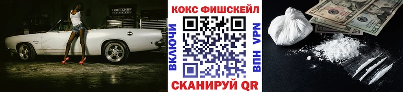 Cocaine Перу  Пикалёво 
