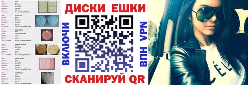 Экстази Дубай  цены наркотик  Пикалёво 