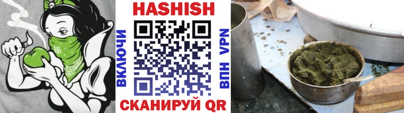 Гашиш гашик  blacksprut ссылка  Пикалёво 