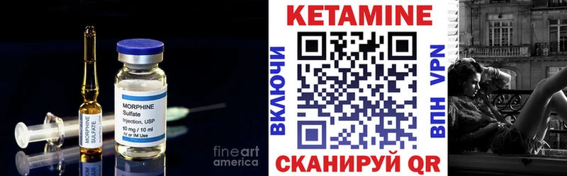 Кетамин VHQ Пикалёво