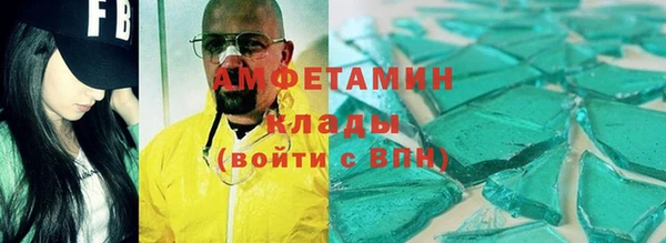 винт Алексеевка