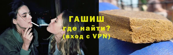 альфа пвп VHQ Алексин