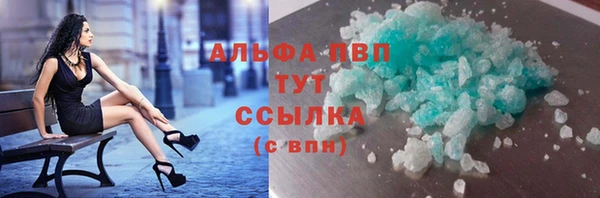 альфа пвп VHQ Алзамай
