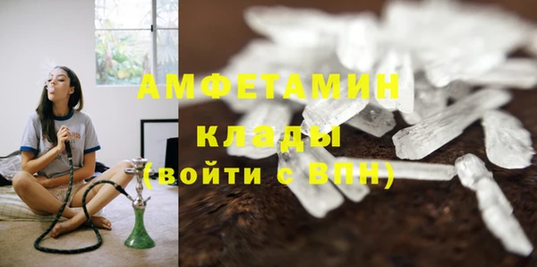 альфа пвп VHQ Алзамай