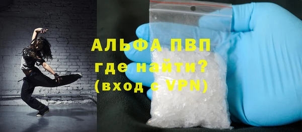 альфа пвп VHQ Алексин