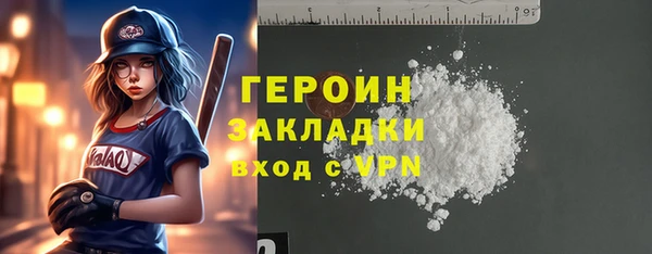 альфа пвп VHQ Алзамай