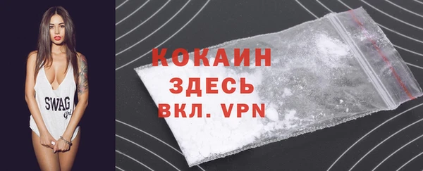 альфа пвп VHQ Алексин
