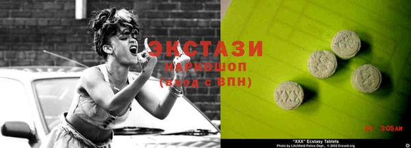 альфа пвп VHQ Алексин