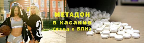 альфа пвп VHQ Алзамай