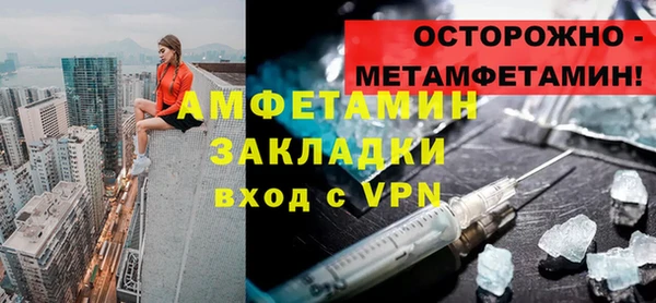 альфа пвп VHQ Алзамай
