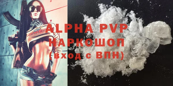 марки nbome Рославль