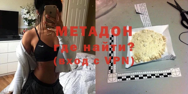 альфа пвп VHQ Алзамай