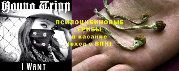 альфа пвп VHQ Алексин