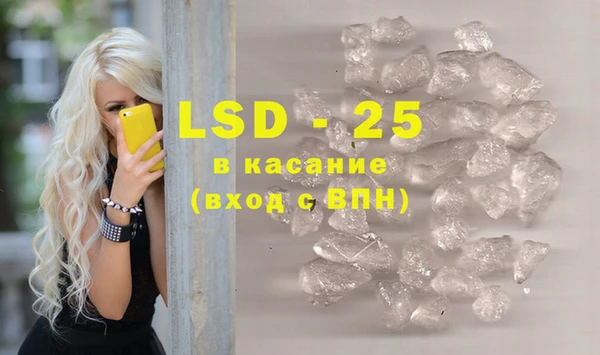 альфа пвп VHQ Алексин