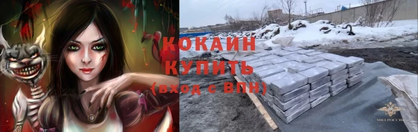 альфа пвп VHQ Алзамай