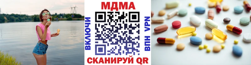 МДМА кристаллы  Пикалёво 