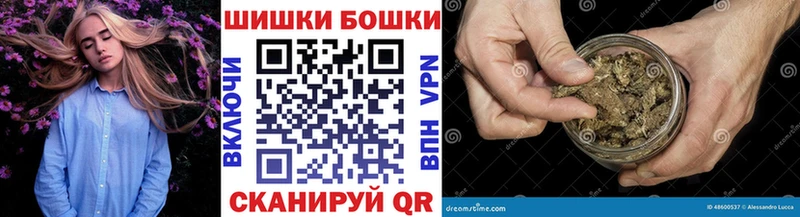 kraken маркетплейс  Пикалёво  Шишки марихуана планчик  наркошоп 